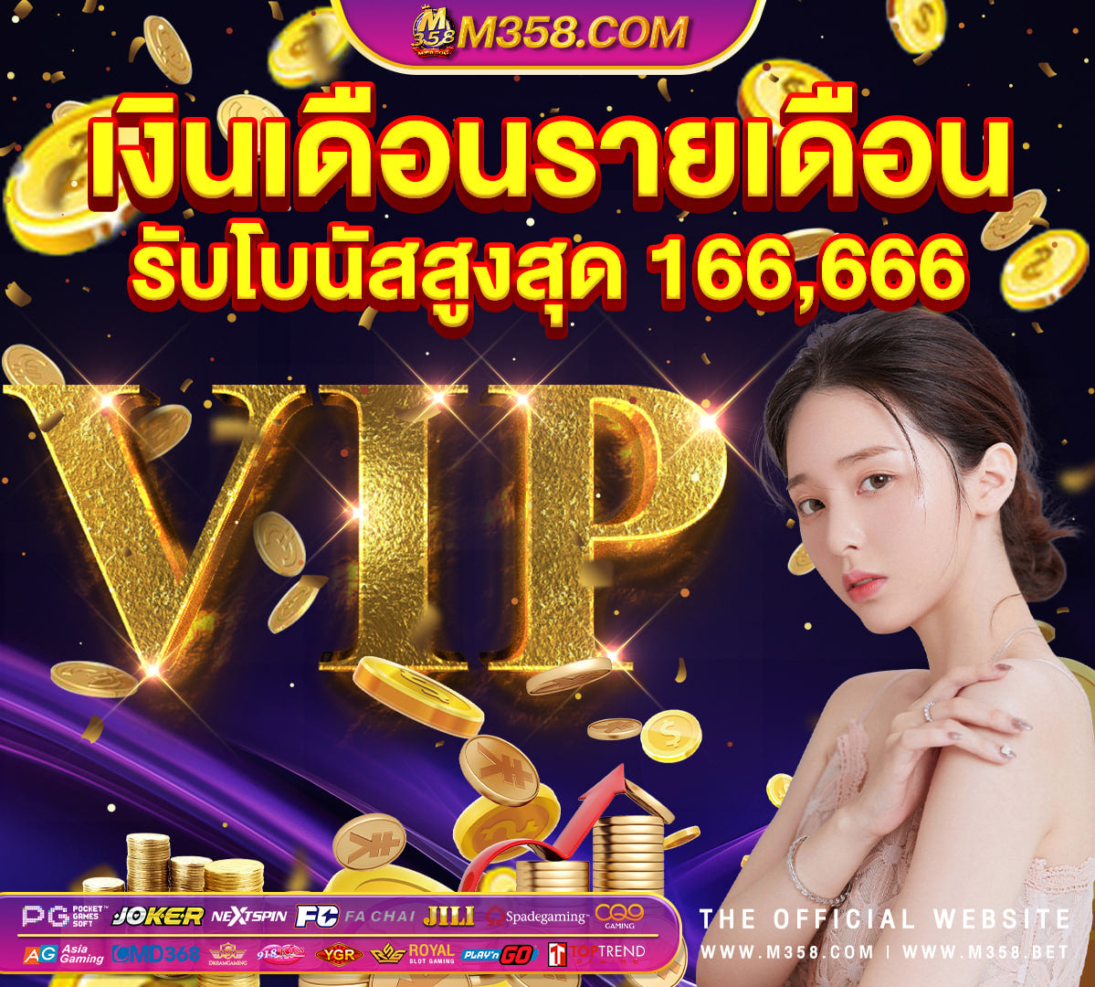 การพนันดวยเงินจริงที่มีชื่อเสียง สมัคร บัตร อิ ออ น ไม่มี สลิป เงินเดือน